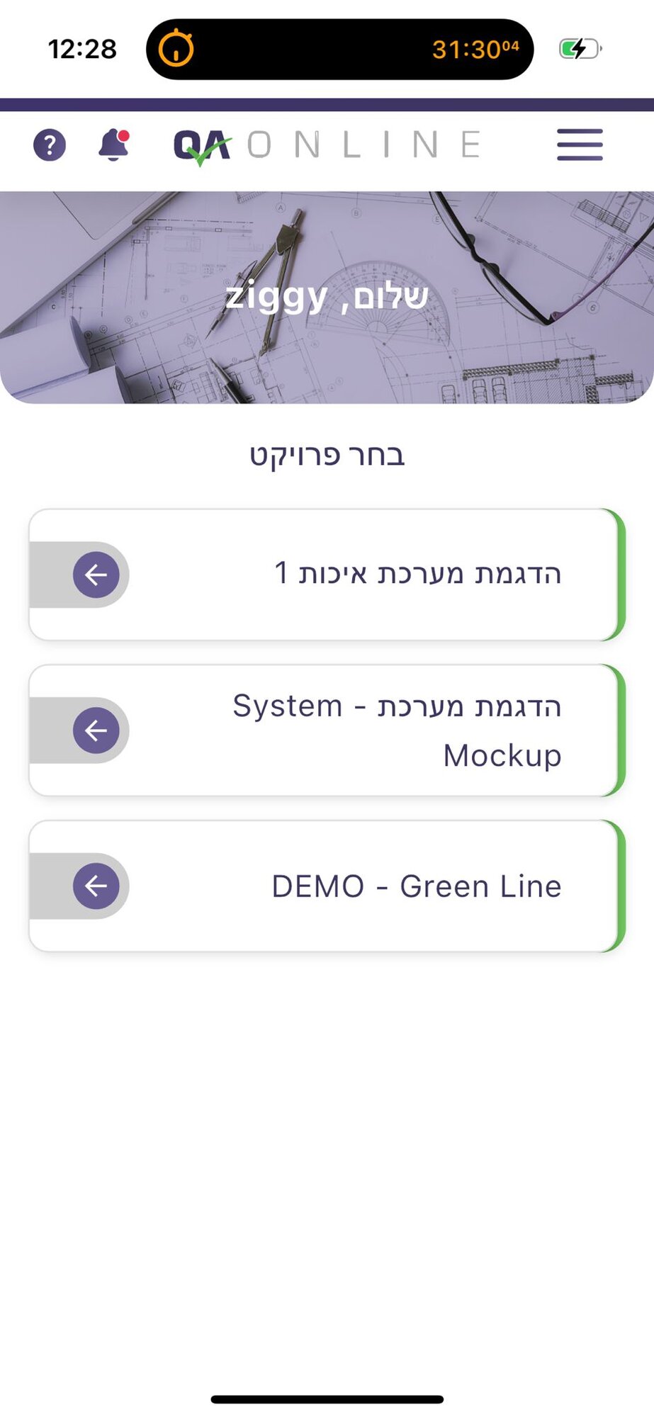 Settings configuration